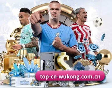 了解平台 - 体育资讯内容服务(Wukong Sports)