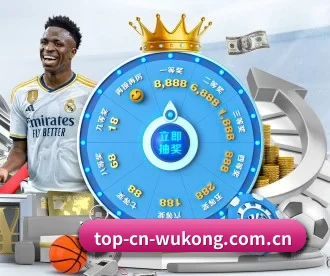 悟空体育 APP(Wukong Sports)